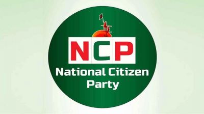 বিকেলে প্রধান উপদেষ্টার সঙ্গে বৈঠকে বসছে এনসিপি