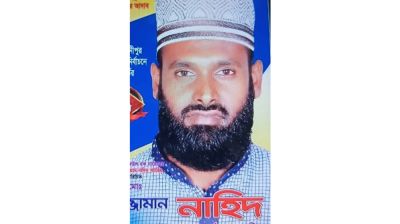 শেরপুরে জামায়াত সভাপতির বিরুদ্ধে মারধর ও ছিনতাইয়ের অভিযোগ