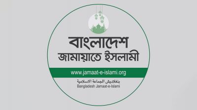 দুই মাসে জামায়াতের সঙ্গে বিদেশি প্রতিনিধিদের ৩০ বৈঠক