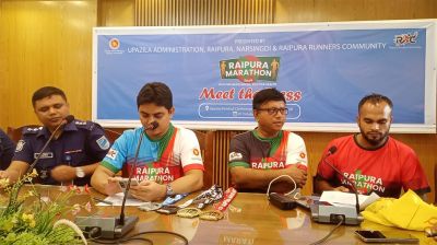 রায়পুরায় ম্যারাথন নিয়ে প্রেস ব্রিফিং