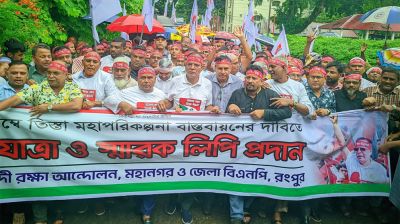 তফসিলের আগেই তিস্তা মহাপরিকল্পনা বাস্তবায়নের দাবিতে পদযাত্রা