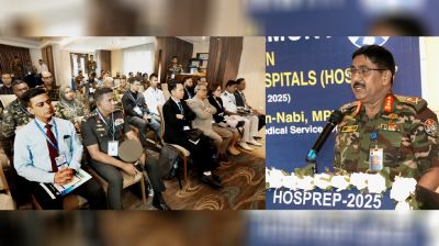 রাসায়নিক দুর্যোগ-দুর্ঘটনায় হাসপাতালসমূহের প্রস্তুতি শীর্ষক আন্তর্জাতিক প্রশিক্ষণ