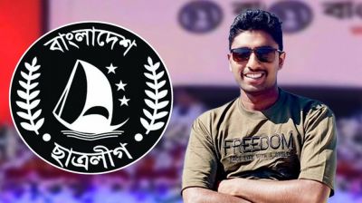 এবার নিজেকে বহিষ্কারের আবেদন জবি ছাত্রলীগ নেতা শাহীনের