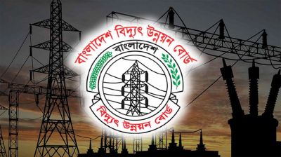 বিদ্যুৎ উন্নয়ন বোর্ডে নিয়োগ বিজ্ঞপ্তি, আবেদন অনলাইনে