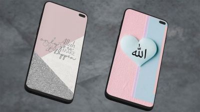 মোবাইলের ওয়ালপেপারে আল্লাহর নাম দেওয়া যাবে?