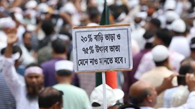 প্রজ্ঞাপন প্রত্যাখ্যান, কর্মসূচি চালিয়ে যাওয়ার ঘোষণা এমপিওভুক্ত শিক্ষকদের