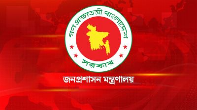 চট্টগ্রামসহ চার জেলায় নতুন ডিসি