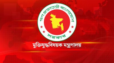 মুক্তিযোদ্ধাদের ওয়ারিশদের নিয়ে সরকারের বিশেষ নির্দেশ