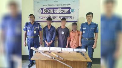 মহেশখালীতে বিশেষ অভিযানে দেশিয় অস্ত্রসহ গ্রেফতার ৩