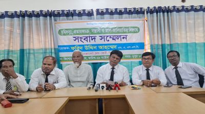 মিথ্যা ও মানহানিকর মানববন্ধনের প্রতিবাদ কিশোরগঞ্জে