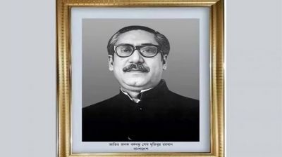 শেখ মুজিবের ছবি টাঙানোর বিধান কি বহাল থাকবে?