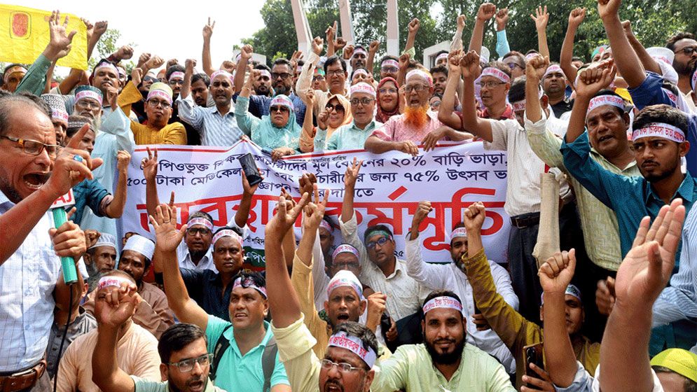 তিন দফা দাবিতে আজ দুপুরে শাহবাগ ব্লকেডের ঘোষণা এমপিওভুক্ত শিক্ষকদের
