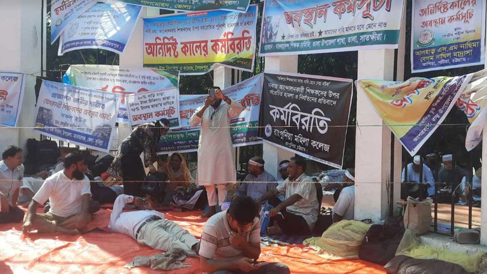 আমরণ অনশনে অসুস্থ হয়ে পড়ছেন ৬ শিক্ষক