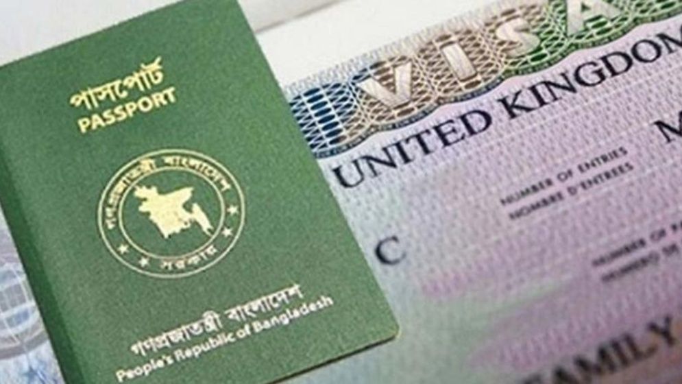 যুক্তরাজ্যে ভিসা জালিয়াতির শাস্তি ১০ বছরের ভ্রমণ নিষেধাজ্ঞা