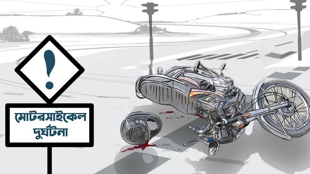 আম্বইল বেলতলাতে মোটরসাইকেল–ট্রাক সংঘর্ষে যুবক আহত