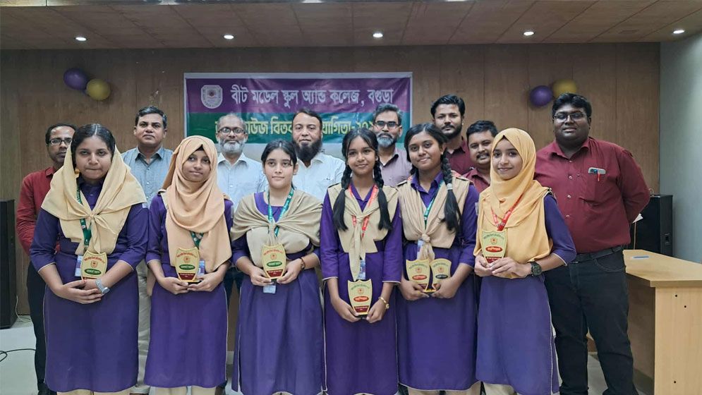 বগুড়া বীট মডেল স্কুলে আন্তঃহাউজ বিতর্কের ফাইনাল, চ্যাম্পিয়ন শহীদুল্লাহ হাউজ