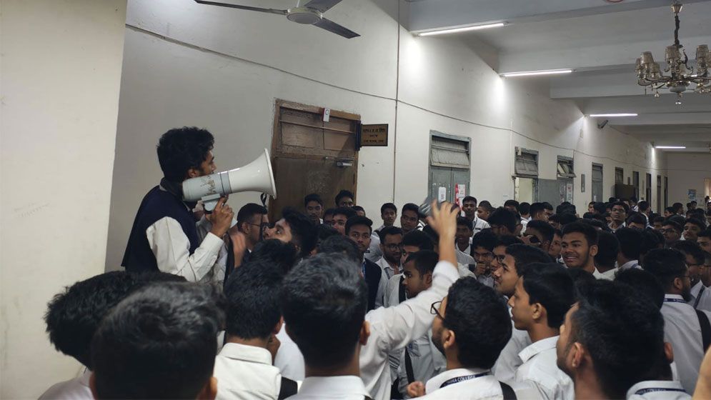 ঢাকা সেন্ট্রাল ইউনিভার্সিটির প্রস্তাবিত কাঠামোর বিরুদ্ধে ঢাকা কলেজ শিক্ষার্থীদের বিক্ষোভ