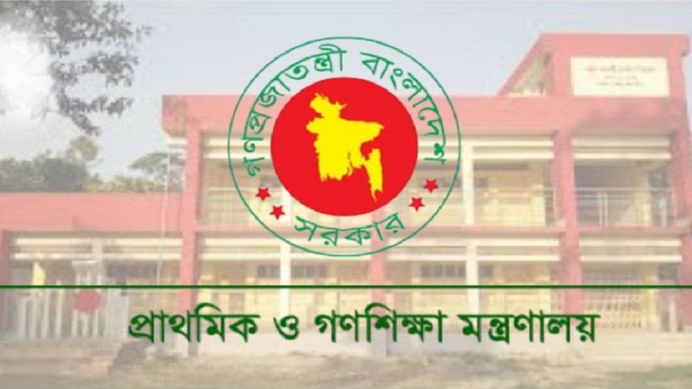 সমালোচনার মুখে প্রাথমিক বিদ্যালয়ে সংগীত ও শরীরচর্চা শিক্ষক পদ বাতিল
