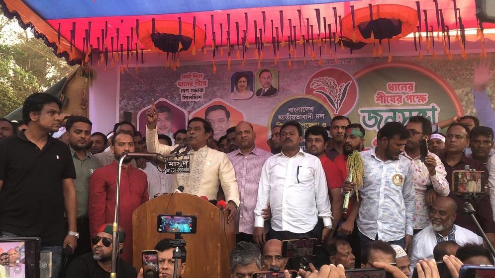 নরসিংদী-৩ আসনে ধানের শীষ প্রতিকের পক্ষে জনসভা-মিছিল, দলীয় প্রার্থী মনোনয়নের দাবি