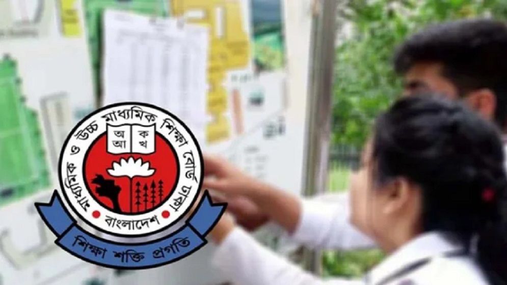 এইচএসসি ও সমমান পরীক্ষার পুনঃনিরীক্ষণের ফল প্রকাশ