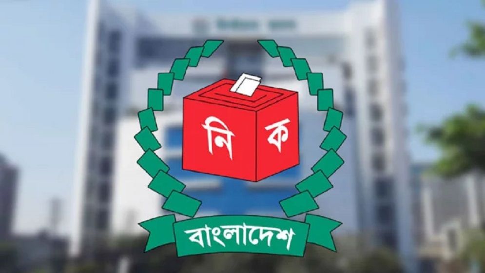 নির্বাচনকে সামনে রেখে দ্বিতীয় দিনে ৬ দলের সঙ্গে সংলাপে ইসি