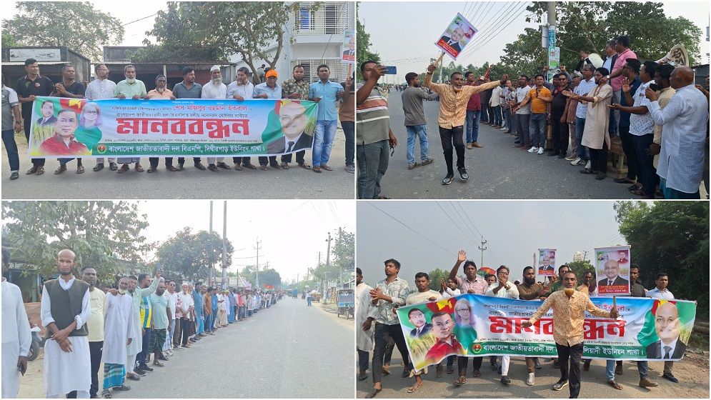 কিশোরগঞ্জ-৫ আসনে ইকবালকে মনোনয়ন দেওয়ার দাবিতে পথসভা-মশাল মিছিল
