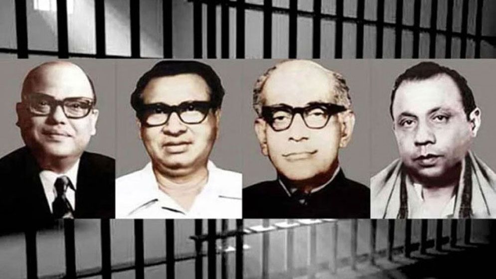 আজ জেলহত্যা দিবস: জাতির চার নেতাকে স্মরণে শোক ও শ্রদ্ধা