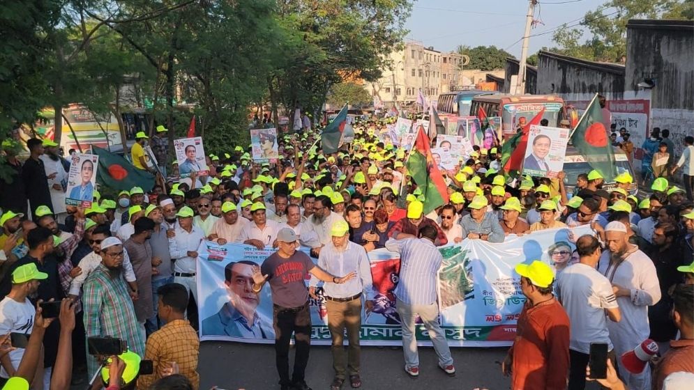 মহান জাতীয় বিপ্লব ও সংহতি দিবস উপলক্ষে মাসুদুজ্জামানের পক্ষে র‍্যালি ও সমাবেশ অনুষ্ঠিত