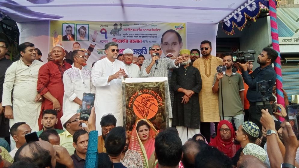 শেরপুরে জাতীয় বিপ্লব ও সংহতি দিবস পালিত