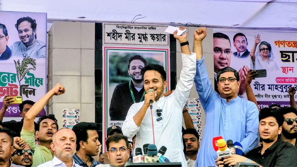 বাংলার মাটিতে শেখ হাসিনার বিচার নিশ্চিত করতে ঐক্যবদ্ধ হতে হবে : মীর স্নিগ্ধ