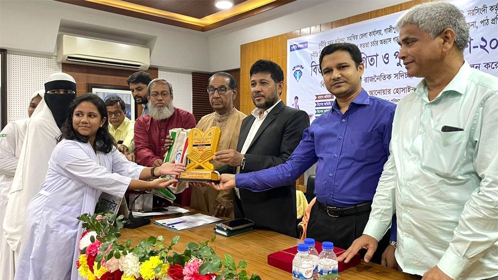 দুর্নীতি বিরোধী বিতর্ক প্রতিযোগিতায় চ্যাম্পিয়ন নরসিংদী সরকারি কলেজ