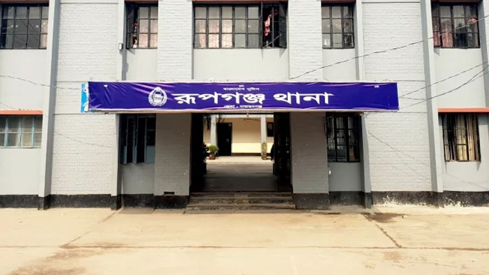 রূপগঞ্জে বেড়েছে চোর-ডাকাত -ছিনতাইকারীর উপদ্রব