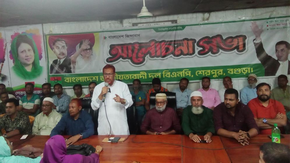 ঐতিহাসিক জাতীয় বিপ্লব ও সংহতি : ৭ নভেম্বর বিশাল সমাবেশের আহ্বান