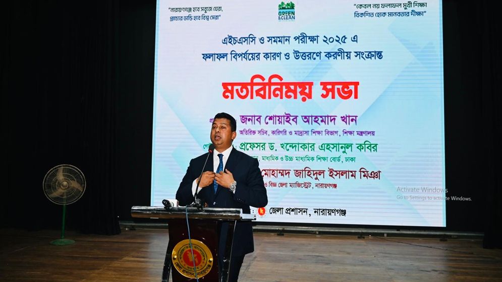 এইচএসসি ফল বিপর্যয় কাটাতে ডিসির উদ্যোগ