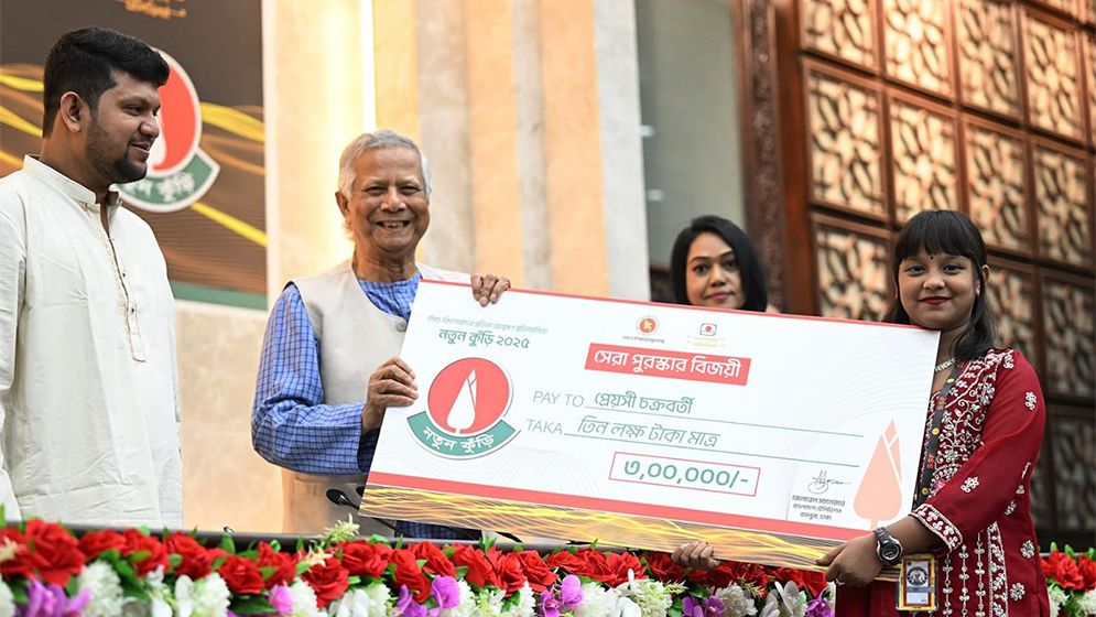 ‘নতুন কুঁড়ি’র বিজয়ী শিশুদের হাতে পুরস্কার তুলে দিলেন প্রধান উপদেষ্টা