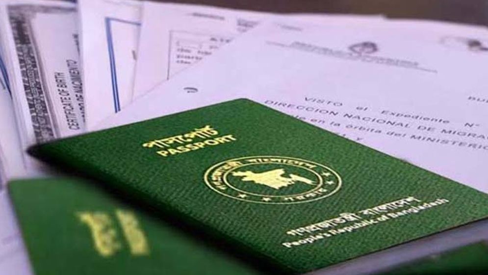 ৩৮ দেশে ভিসা ছাড়াই ভ্রমণের সুযোগ বাংলাদেশিদের