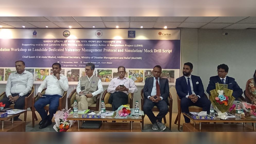 দূর্যোগ ব্যবস্থাপনা তহবিলের জন্য বিশেষ অর্থ সংগ্রহের প্রক্রিয়া চলছে