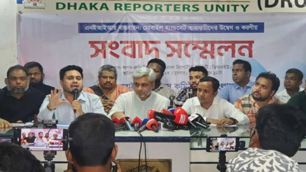 দেশের সব মোবাইল বিক্রির দোকান বন্ধের ঘোষণা