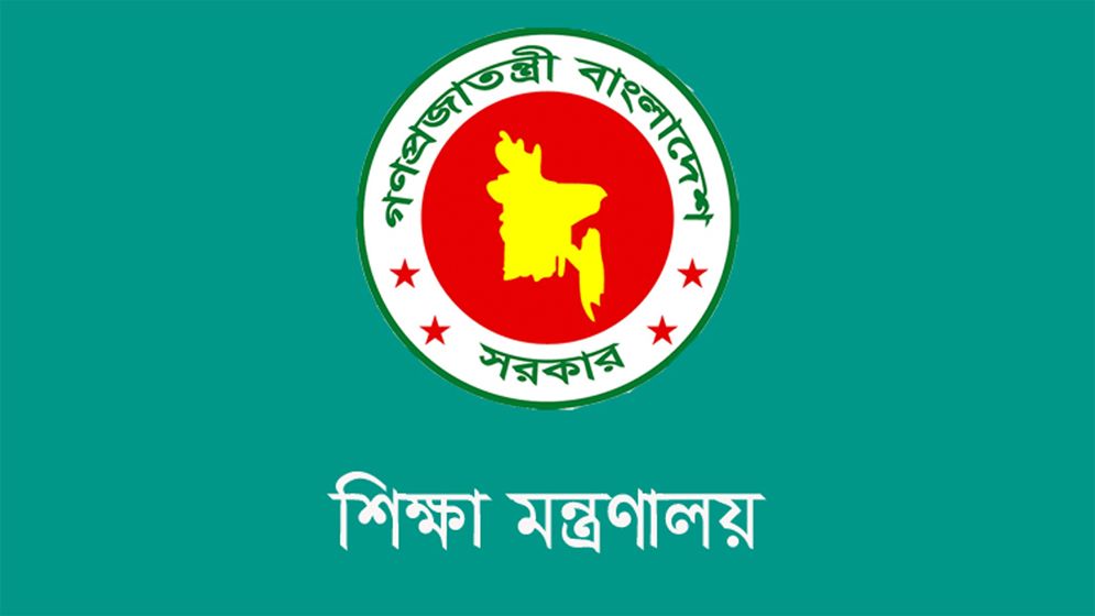 জানুয়ারিতে নয়, মার্চ থেকে এমপিওভুক্ত শিক্ষকদের বদলি!