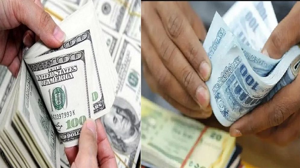 আজকের মুদ্রার রেট: ২৬ নভেম্বর ২০২৫