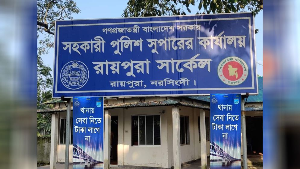 নরসিংদীতে অটোরিকশা চালককে গলাকেটে হত্যা