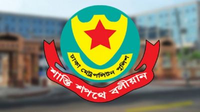 ১০ মাসে রাজধানীতে ১৯৮ হত্যাকাণ্ড : ডিএমপি