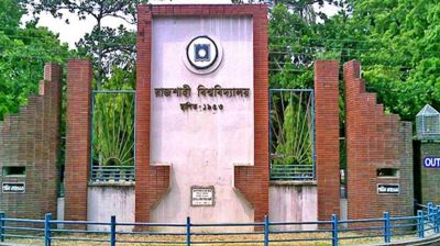 টাইমস হায়ার এডুকেশন র‌্যাঙ্কিংয়ে বাংলাদেশের দ্বিতীয় রাবি