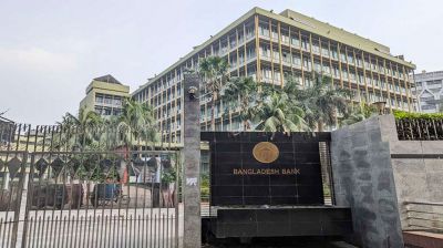 সঞ্চয়পত্র–নোট বদলসহ পাঁচ সেবা বন্ধ করল বাংলাদেশ ব্যাংক