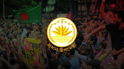 একই দিনে ত্রয়োদশ জাতীয় নির্বাচন ও গণভোট: চার প্রশ্নের খসড়া প্রকাশ