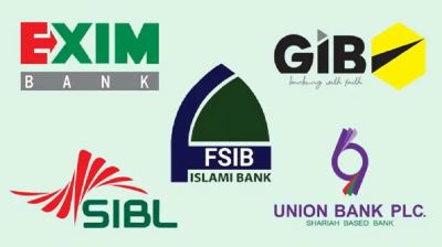 লাইসেন্স পেল পাঁচ দুর্বল ব্যাংক একীভূত করে 'সম্মিলিত ইসলামী ব্যাংক'