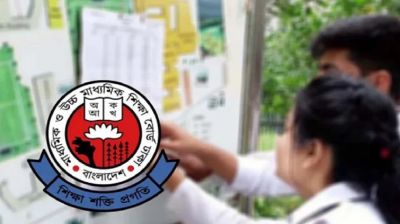 এইচএসসি ও সমমান পরীক্ষার পুনঃনিরীক্ষণের ফল প্রকাশ