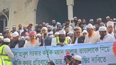 বাউল আবুল সরকারের শাস্তির দাবি হেফাজতের