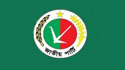 অভ্যন্তরীণ সংকট ও প্রতীক জটিলতায় ‘অবস্থা বুঝে ব্যবস্থা’ নীতি