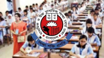 এইচএসসির খাতা পুনর্নিরীক্ষণের ফল প্রকাশ ১৬ নভেম্বর